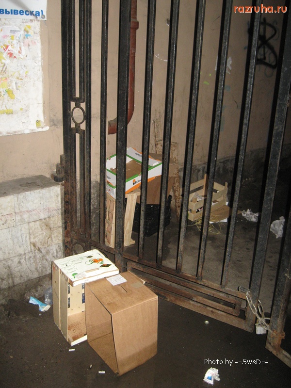 Санкт-Петербург - Возле Финляндского вокзала