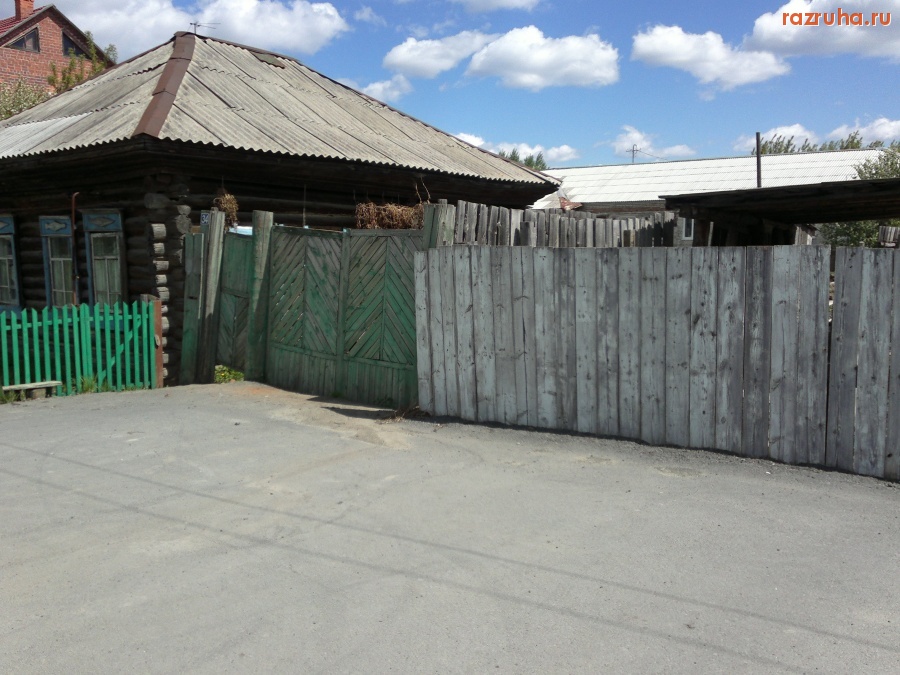 Голышманово - 