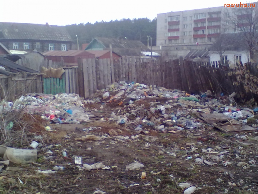 Сарапул - помойка
