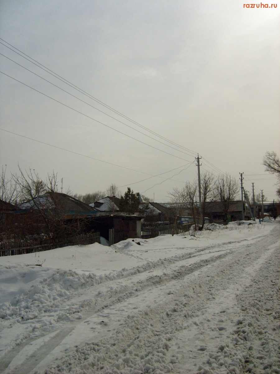 Горняк - разквасило