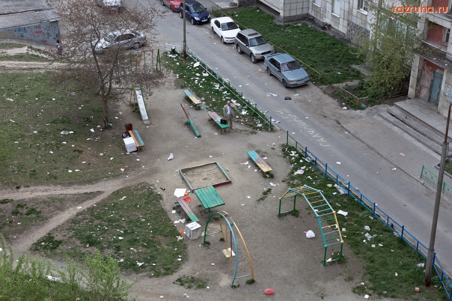 Екатеринбург - Мусор во дворе
