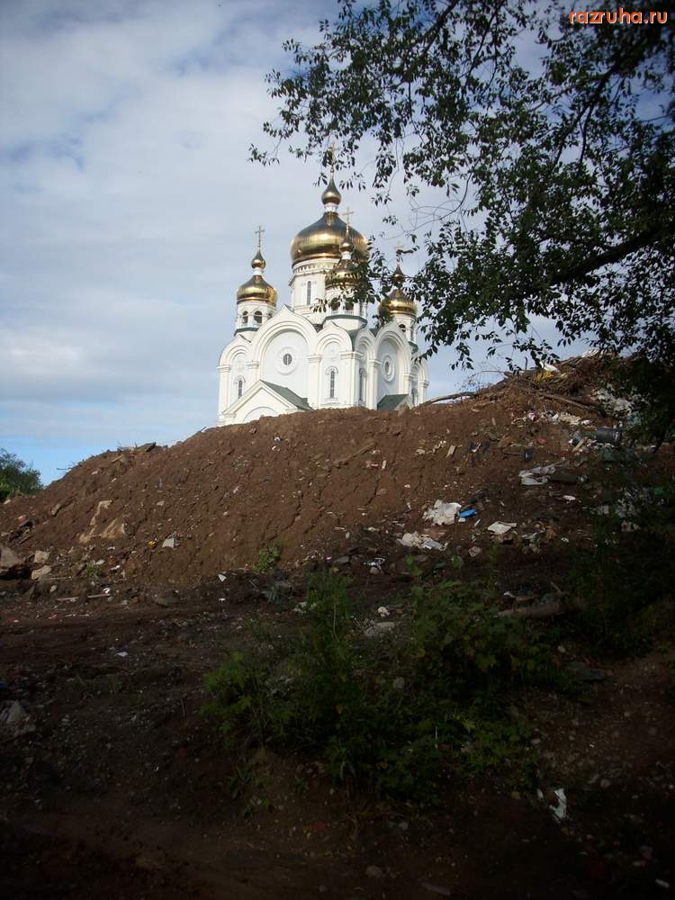 Хабаровск - Площадь Славы