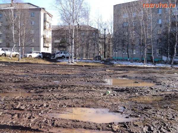 Ванино - Ванино. Центр.