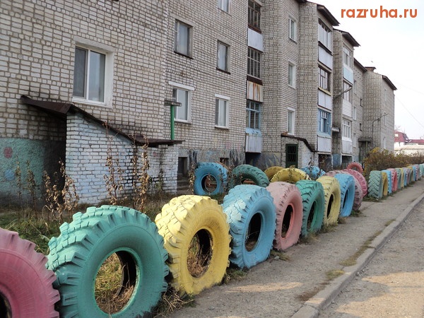 Ванино - Ванино.