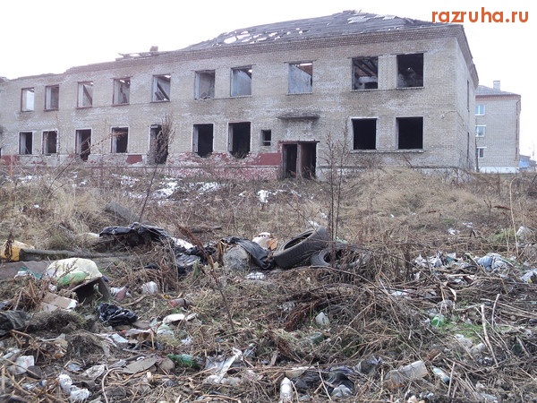 Ванино - Ванино. Центр.