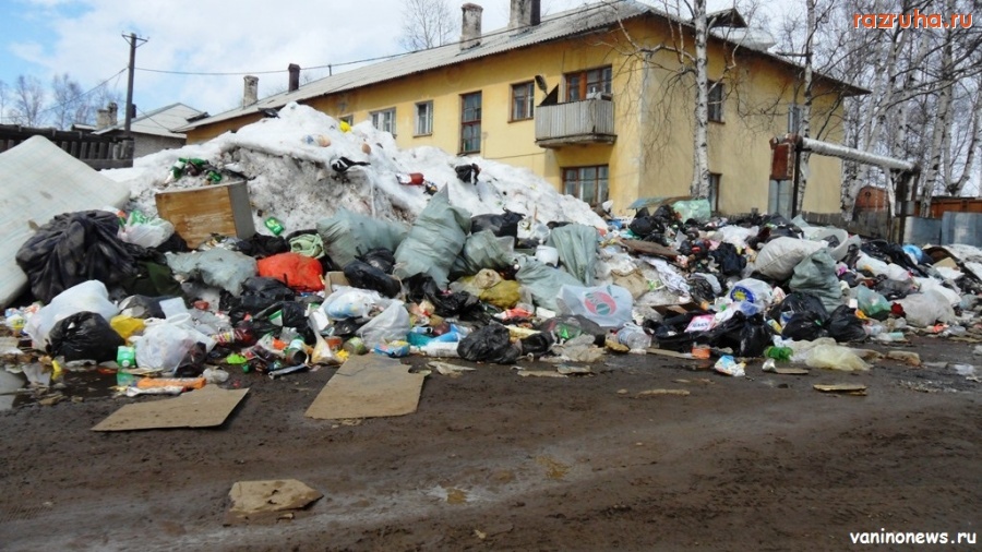 Ванино - Ванино, Клубная 21. Помойка возле дома.