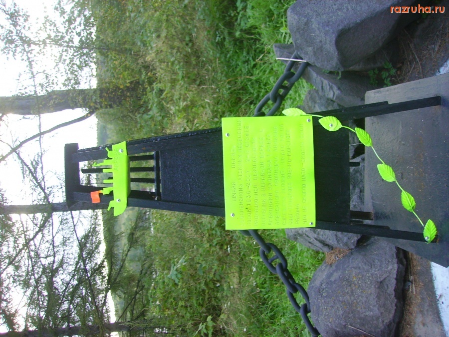 Заветы Ильича - они убивали ВМФ за прописку в С-Петербурге