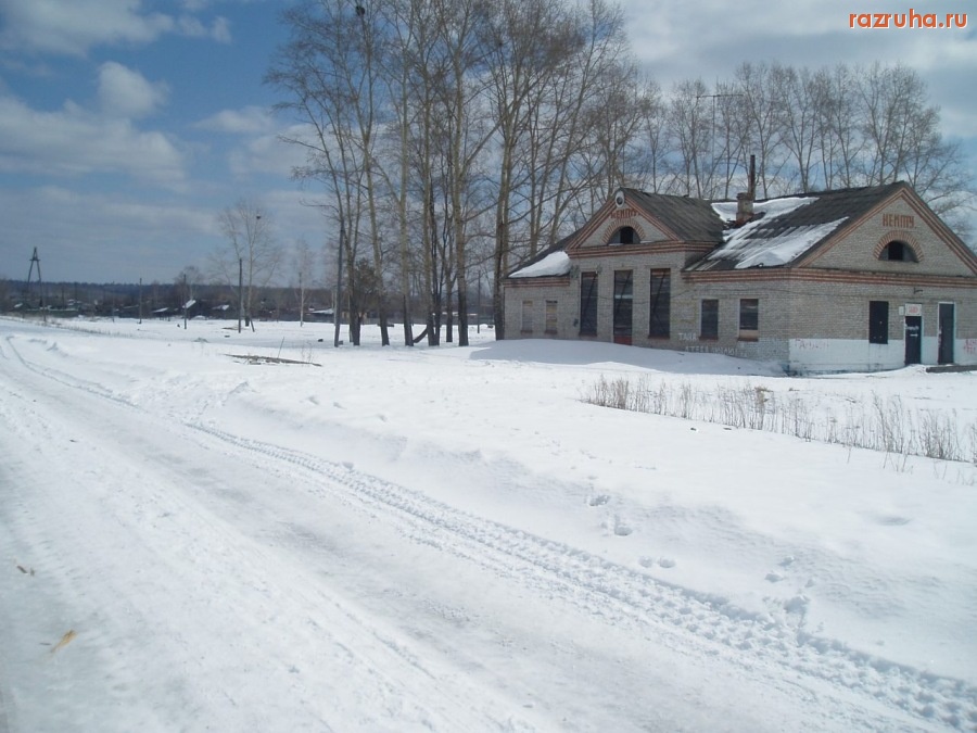 Мухен - Жд вокзал