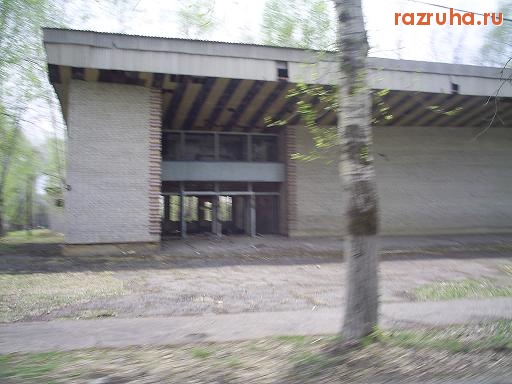 Мухен - Бывший кинотеатр.