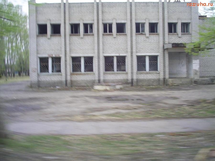 Мухен - Бывшая почта.