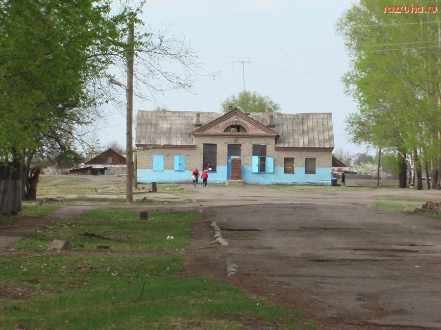 Мухен - Бывший вокзал