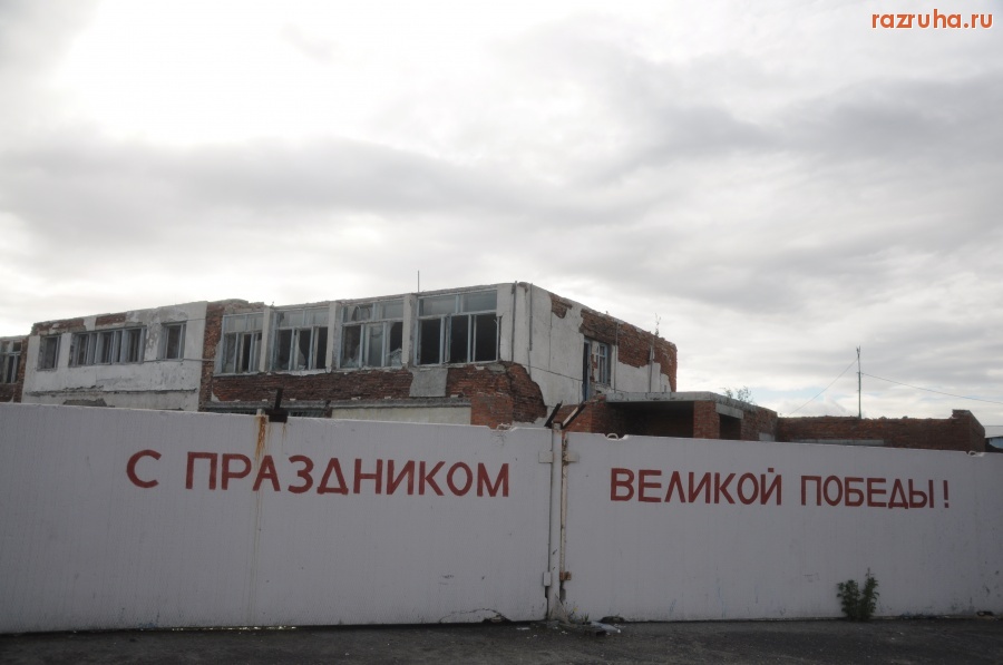 Сургут - с праздником