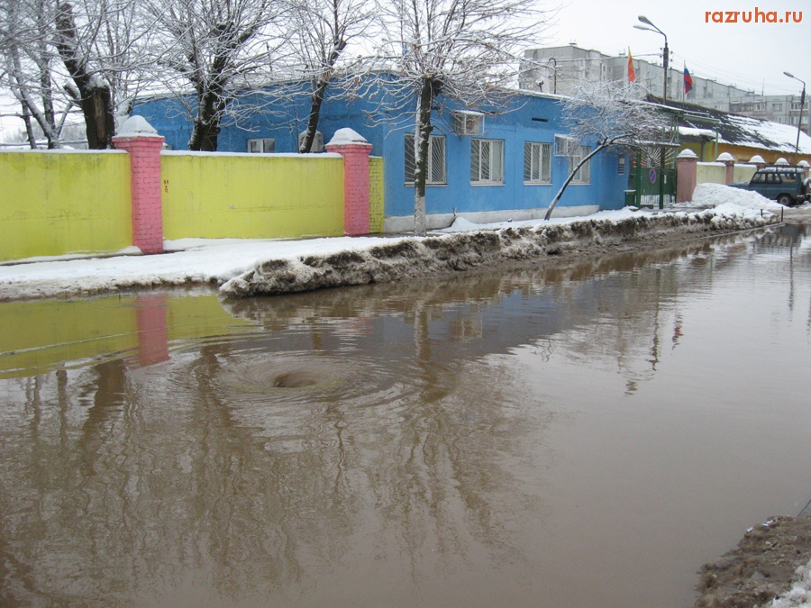 Тверь - Тверские водовороты! Купание запрещено!