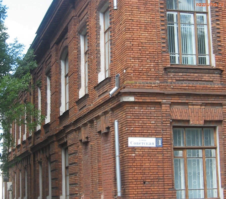 Тверь - ул. Советская