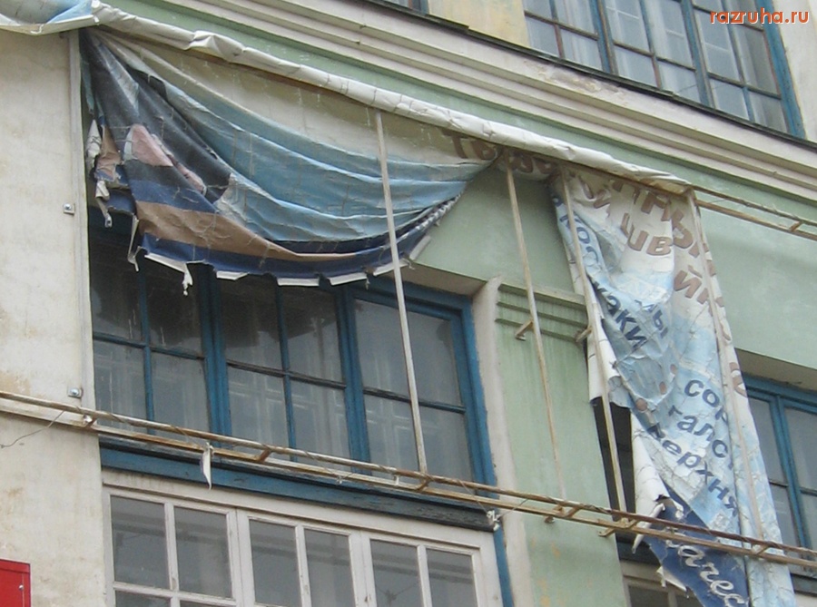 Тверь - Вот так мы вешаем вывески на проспекте Победы, д. 14.