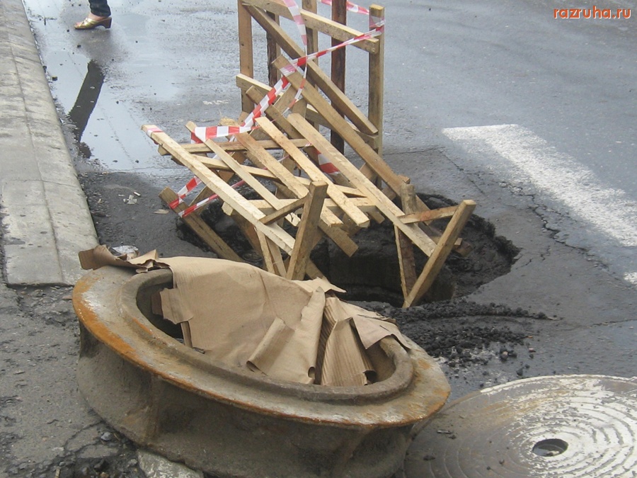 Тверь - Открытый люк