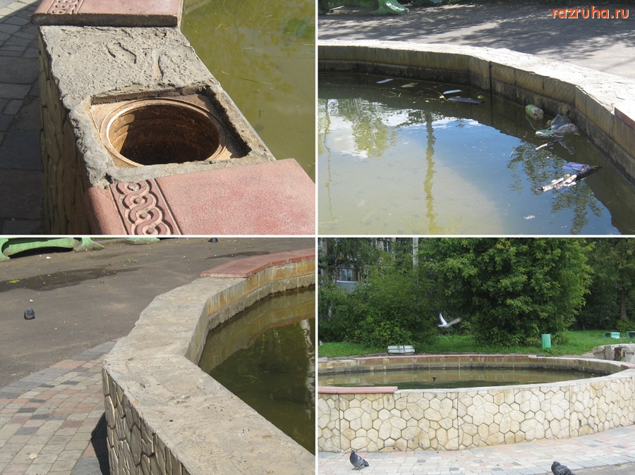 Тверь - Фонтан в ужасном состоянии на проспекте 50 лет Октября.