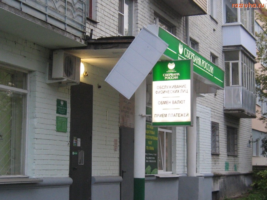 Тверь - Так вешают, что все отваливается. Ул. Горького, д.15.