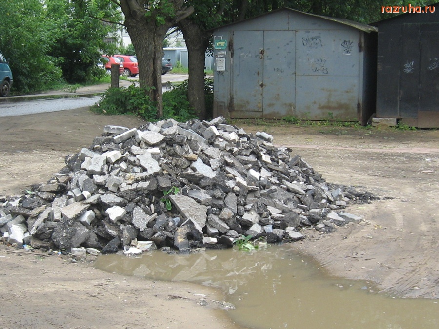 Тверь - Такая куча асфальта лежит рядом с домом 7/1 на 1-м переулке Красной слободы.