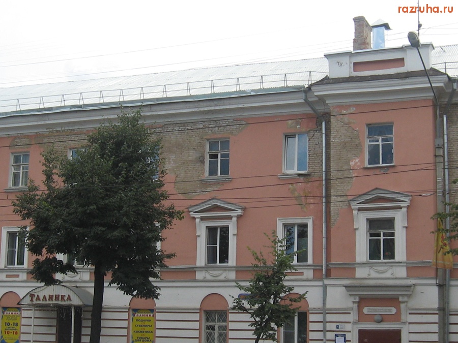 Тверь - Так выглядит дом на центральной улице: проспект Ленина, д.19/4.