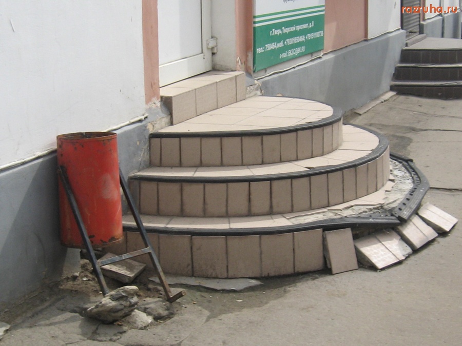 Тверь - Тверской проспект, д. 8, разваленные плитки и наклонившая урна