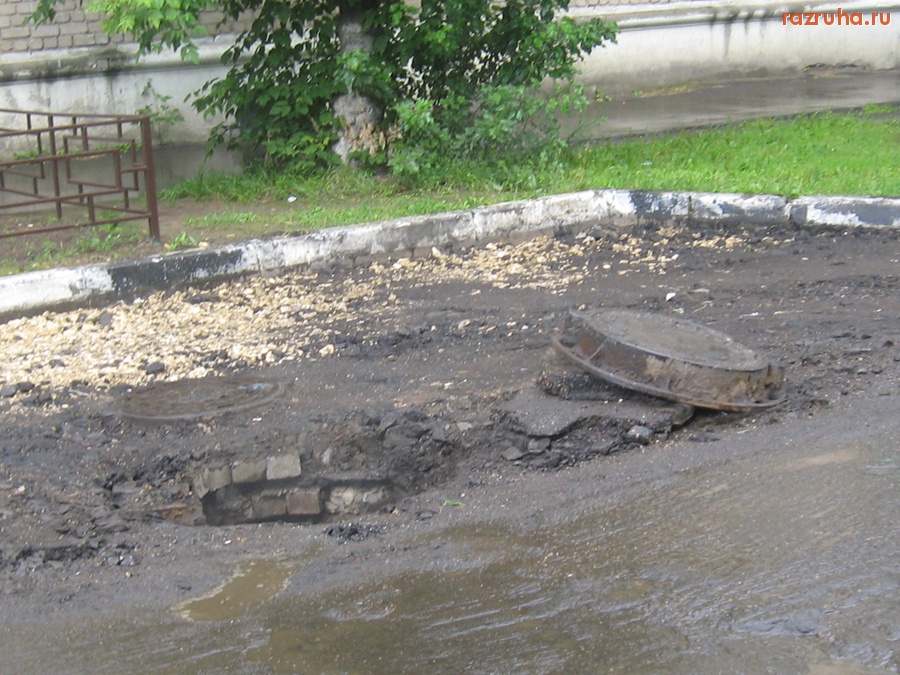 Тверь - После ремонта… На ул. Фадеева около дома 37/45.