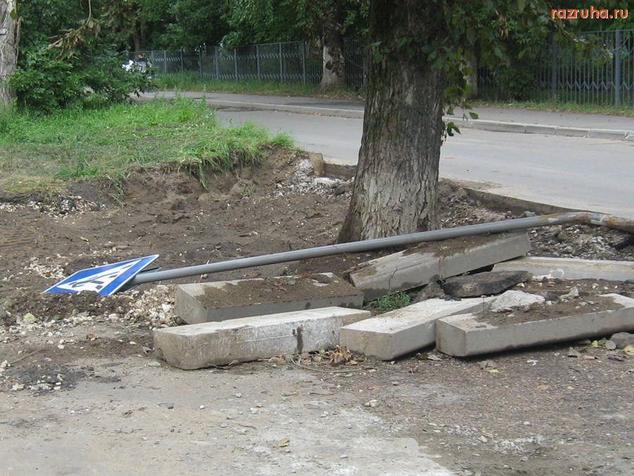 Тверь - Знак “Пешеходный переход” лежит на пешеходной­­ дороге. Ул. Коноплянни­ковой.