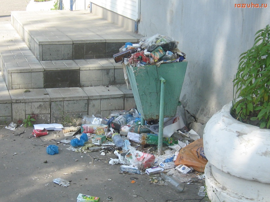 Тверь - На проспекте Ленина, д. 8. Урна у супермаркета!