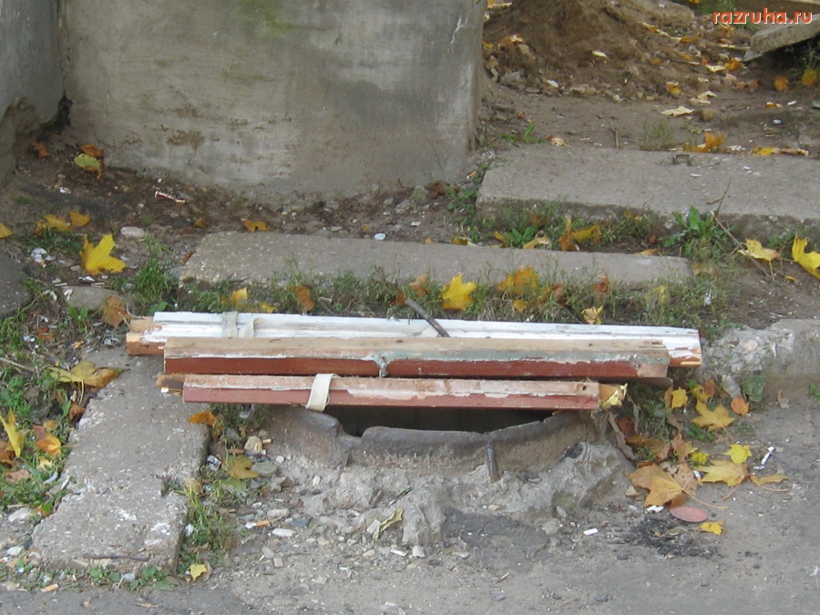 Тверь - Закрыли люк. Проспект 50 лет Октября, д.12