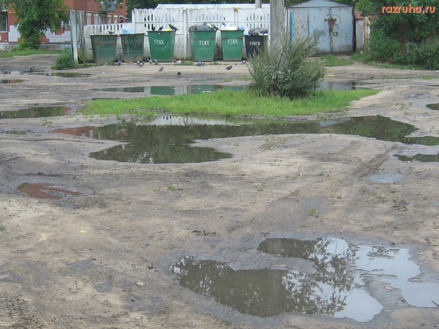 Тверь - Лужи во дворе дома 43-а на проспекта Ленина.К мусорным контейнерам только в резиновых сапогах!