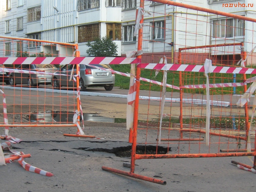 Тверь - Провал асфальта на ул. Мичурина вблизи 45-го дома.