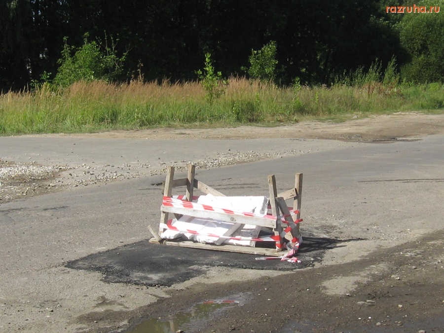 Тверь - Так прикрыли люк на дороге на ул. 2-я Грибоедова рядом с домом 2/43