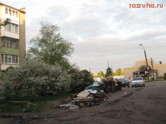 Тверь - Помойка на проспекте 50 лет октября