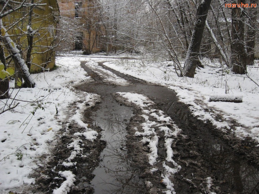 Тверь - Отличная дорого рядом с центром города