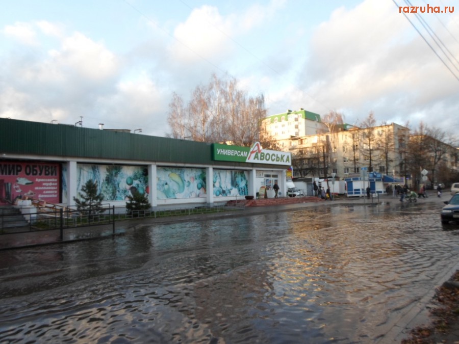 Тверь - Реальная Тверская АВОСЬКА