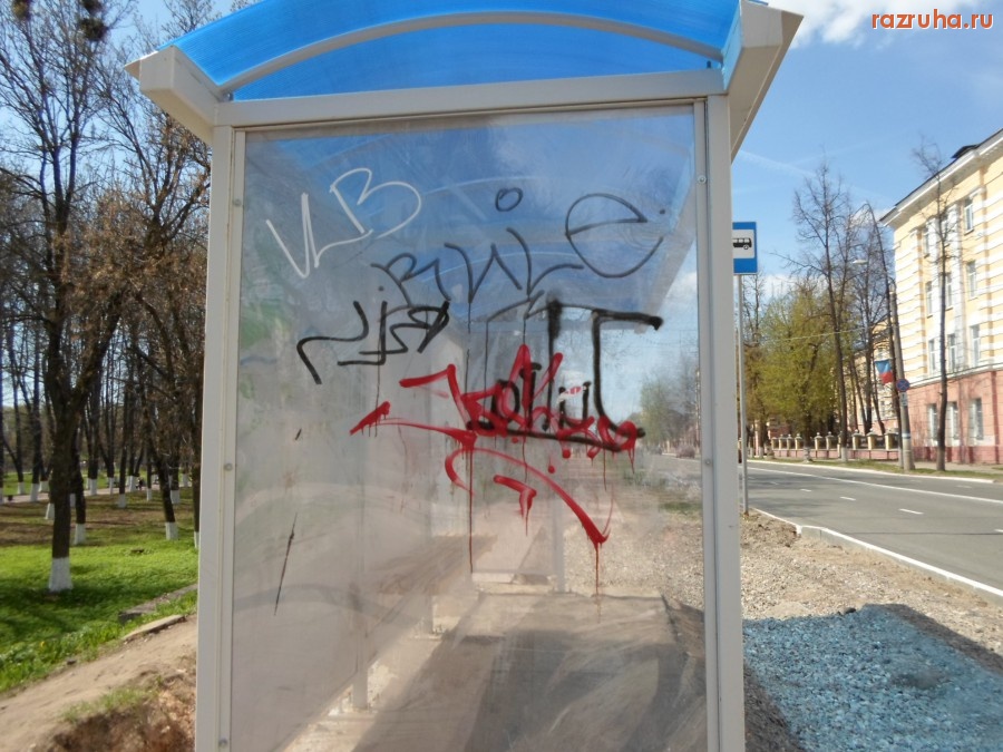 Тверь - Такие у нас остановки в городе