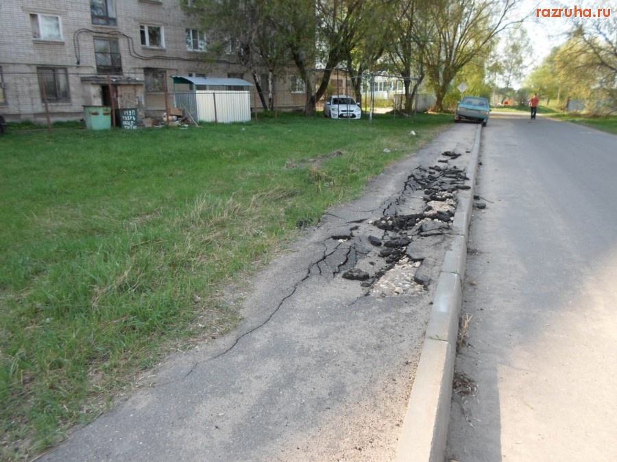 Тверь - Провалился асфальт