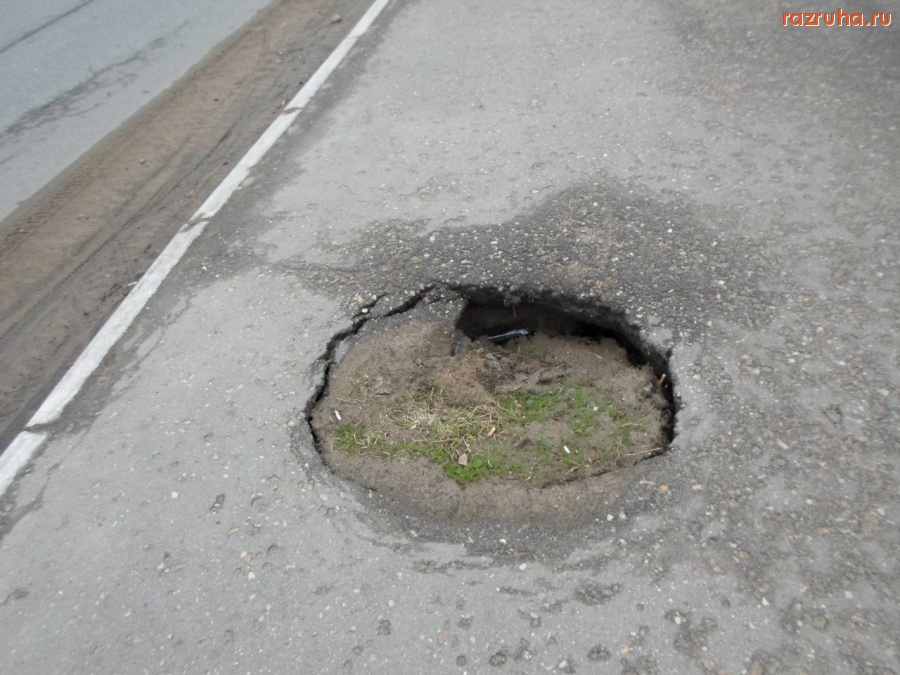 Тверь - Провал Асфальта на Красинском мосту