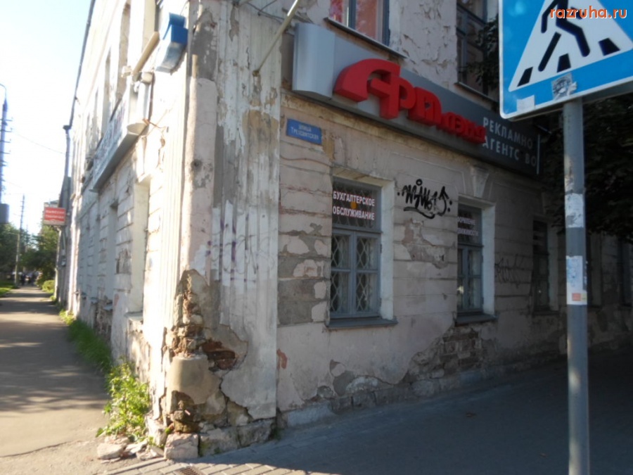 Тверь - Центр