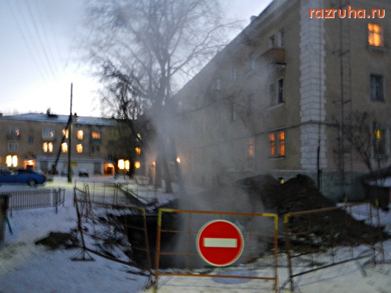 Озерск - Разруха в Озерске