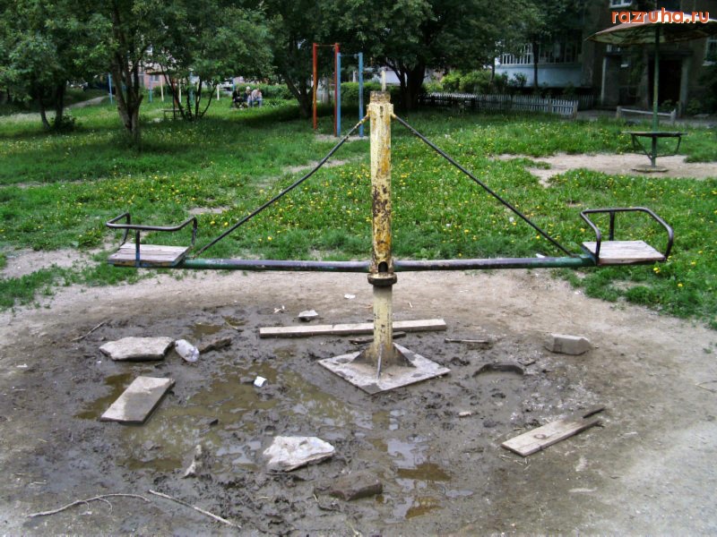 Чебаркуль - Карусель для двоих