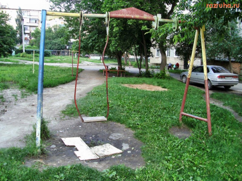 Чебаркуль - Вот такие качели