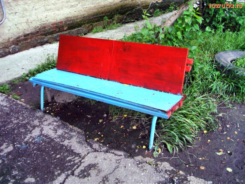 Чебаркуль - Лавочка 