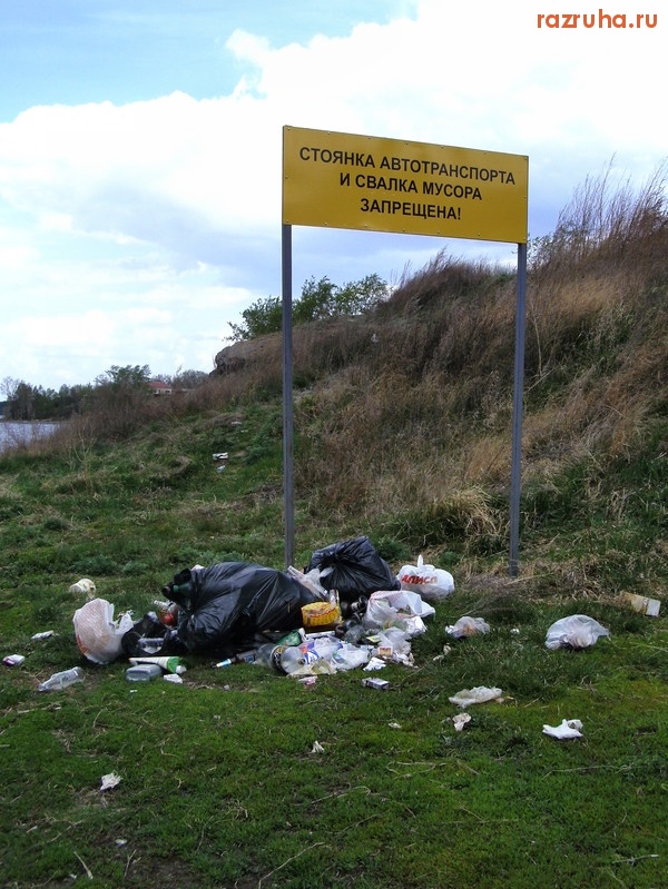 Чебаркуль - озеро Чебаркуль