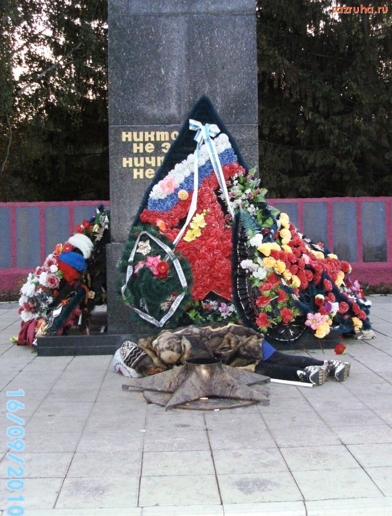 Чебаркуль - Никто не забыт?