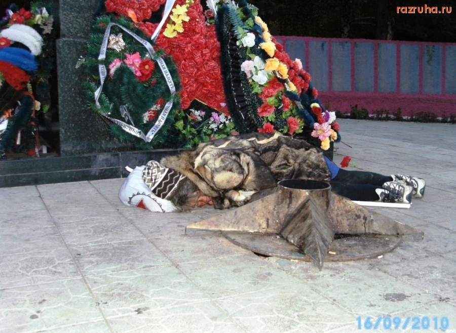 Чебаркуль - У вечного огня