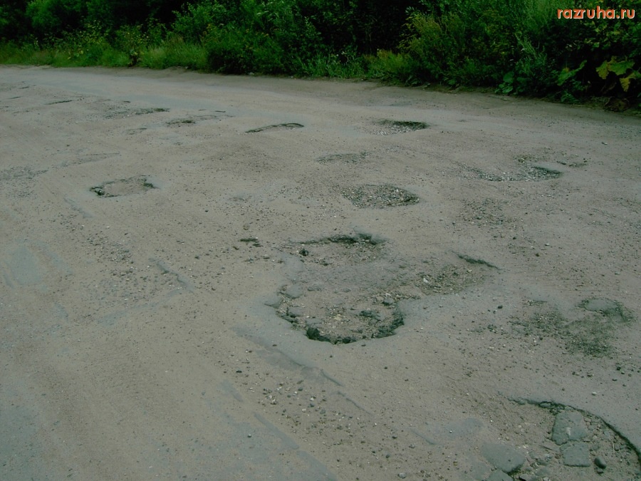 Кимры - Дорога из г.Кимры в Белый Городок, протяженность 13 км