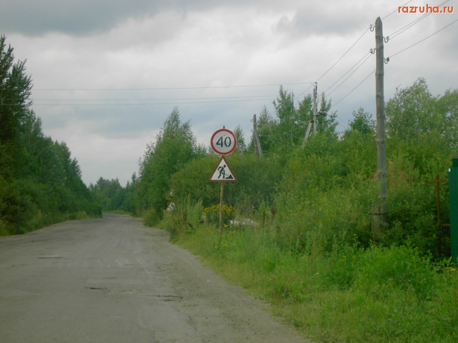 Кимры - Дорога из г.Кимры в Белый Городок, этюд 2