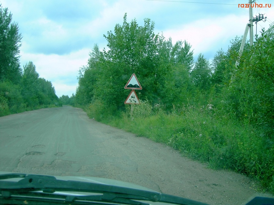 Кимры - Дорога из г.Кимры в Белый Городок, этюд 3