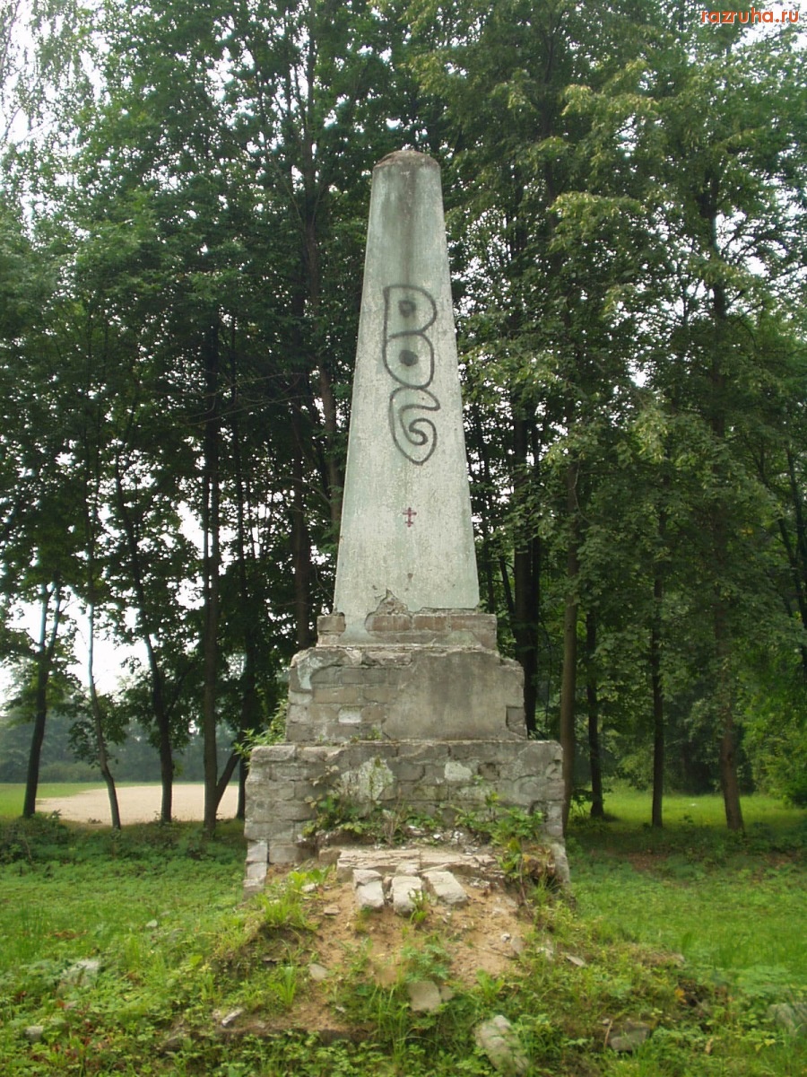 Кимры - Неизвестный памятник